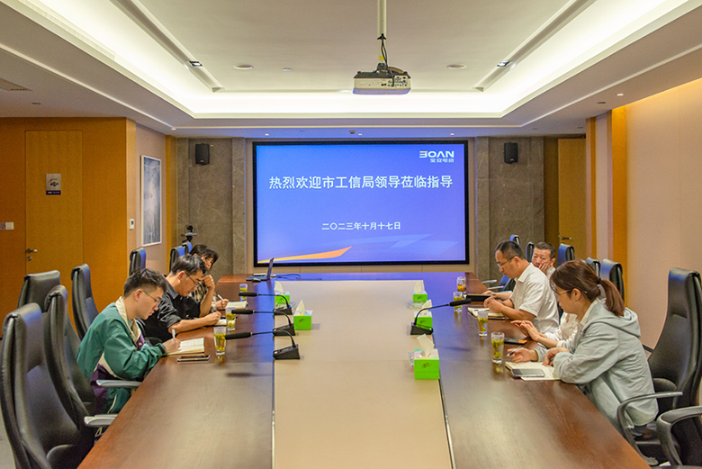 宜興市工信局調(diào)研組蒞臨寶安電纜調(diào)研指導