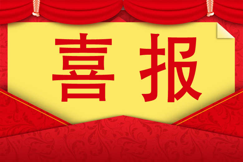 寶安電纜儲能電纜通過德國萊茵認證