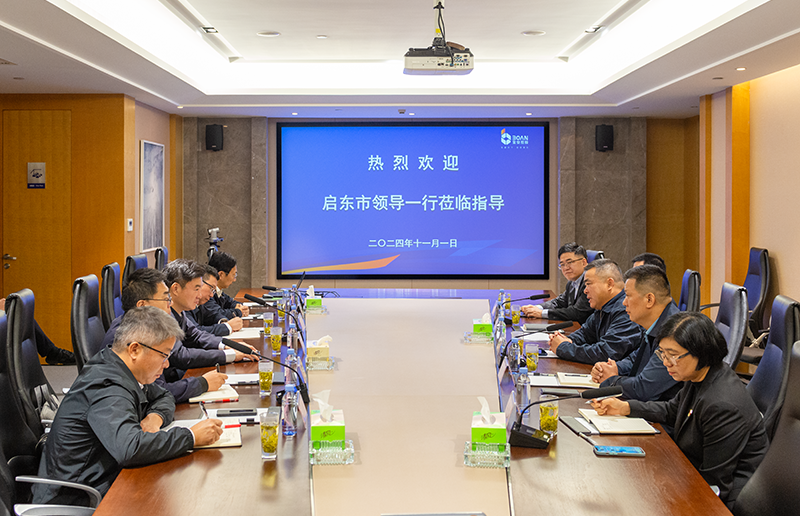 啟東市委副書記、市長蔡毅一行蒞臨寶安電纜走訪調(diào)研