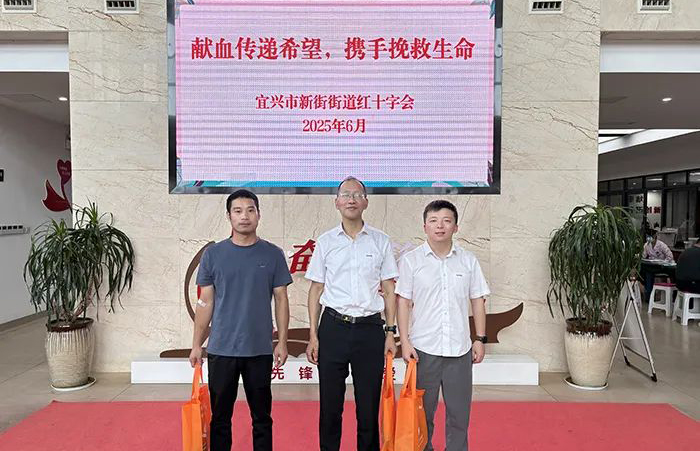 熱浪中的“生命禮物”！寶安電纜員工無(wú)償獻(xiàn)血傳遞大愛(ài)