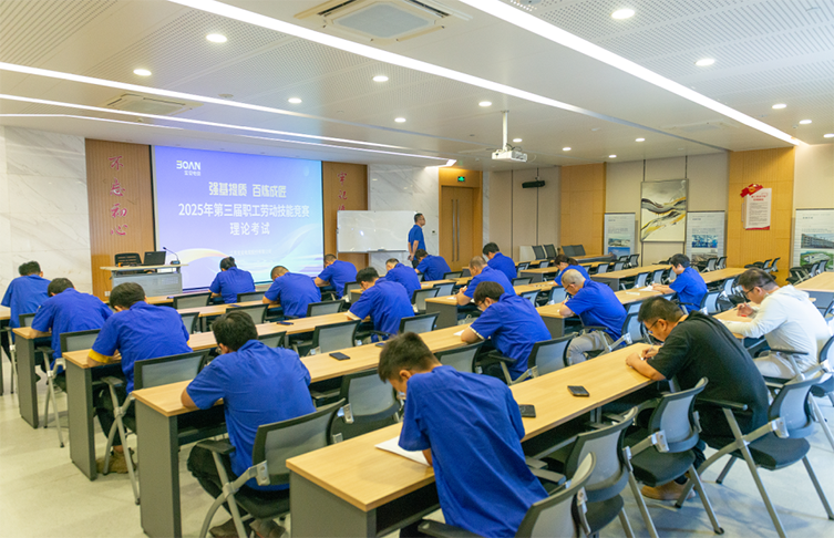寶安電纜2025年第三屆職工勞動(dòng)技能競(jìng)賽——電線(xiàn)電纜質(zhì)量檢測(cè)（結(jié)構(gòu)尺寸）專(zhuān)項(xiàng)賽順利舉辦